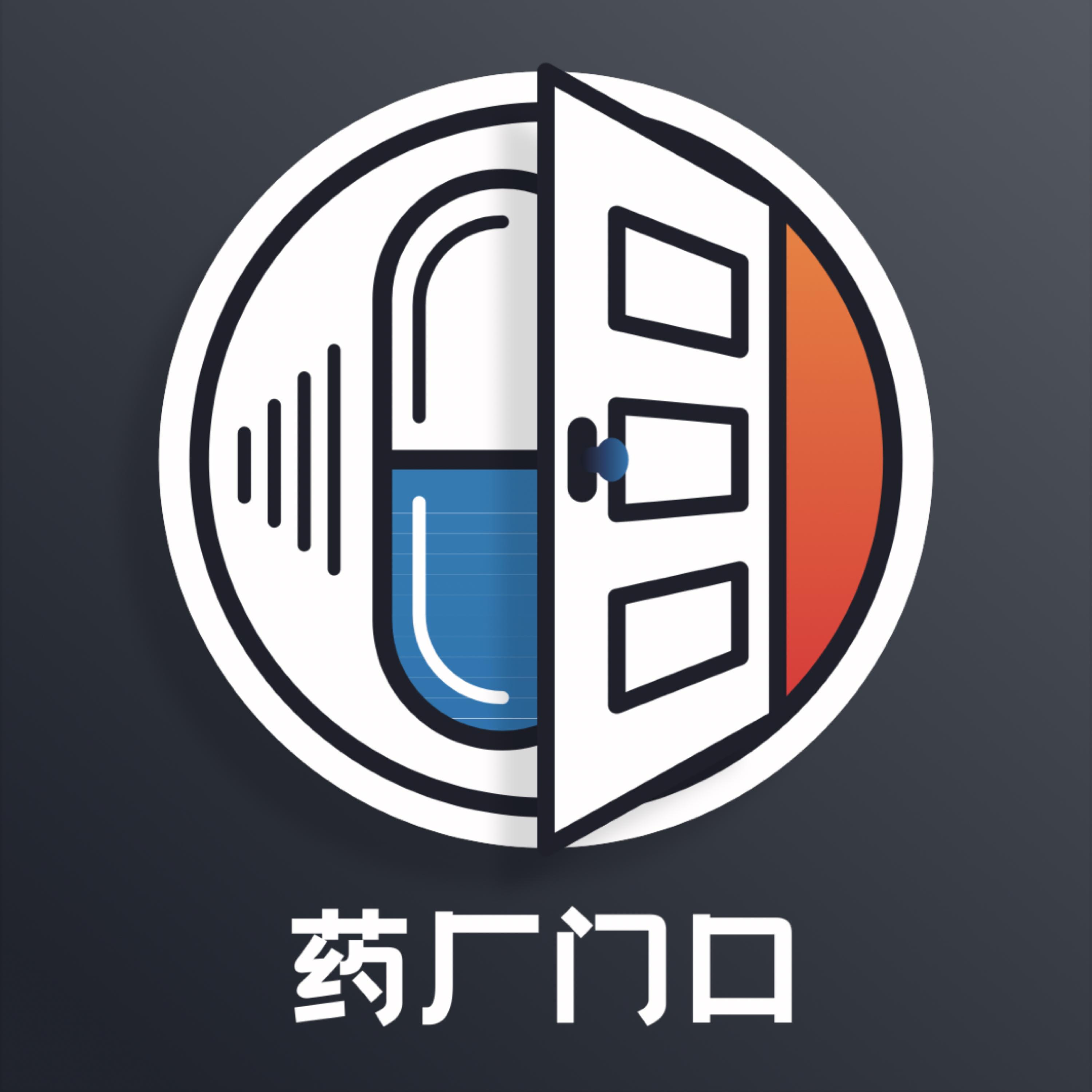 药厂门口｜Pharma Lobby