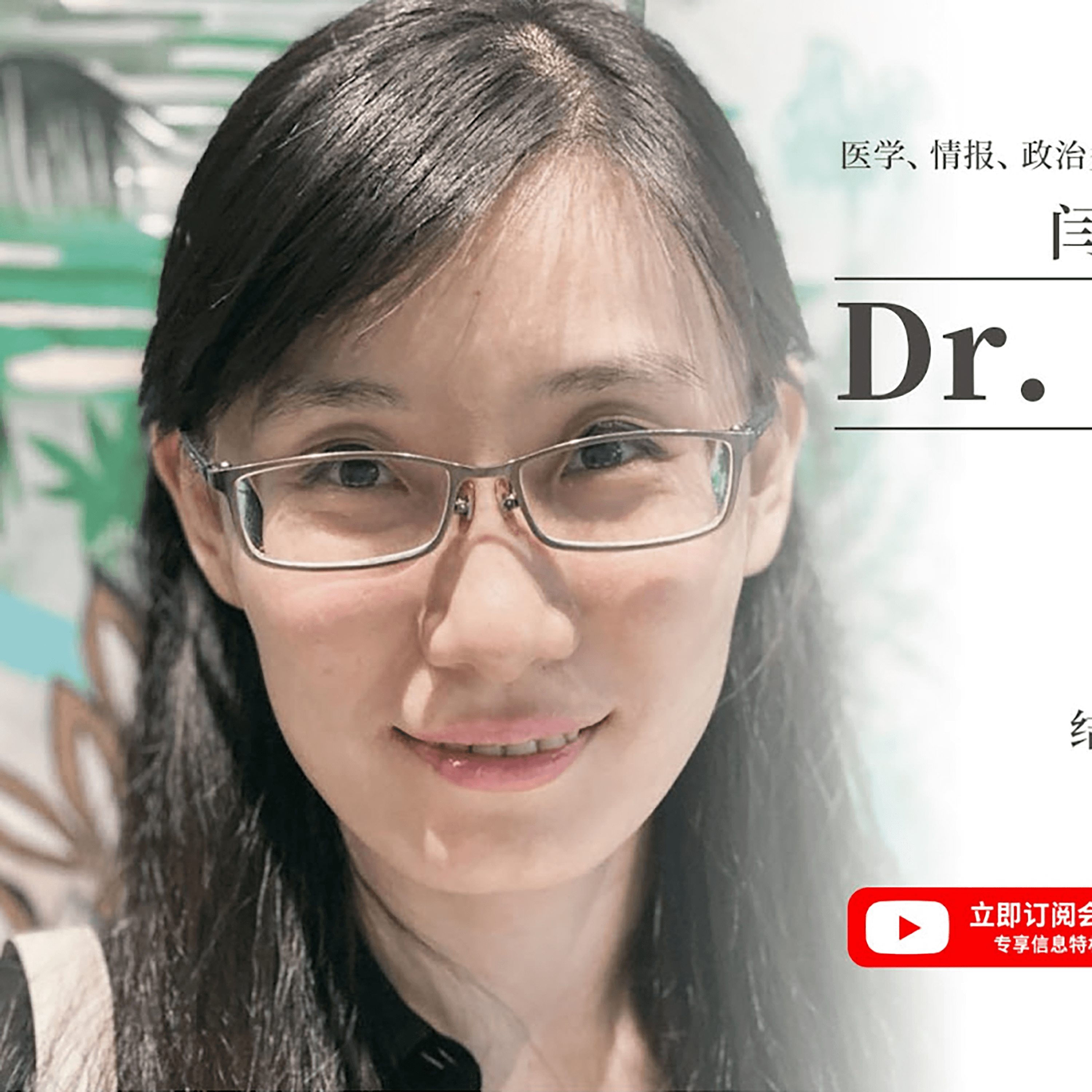 【路德社之闫博士说】