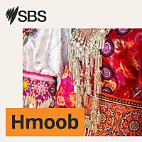 SBS Hmong - SBS Hmong