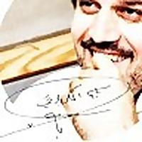 Al Mahdi iPhone