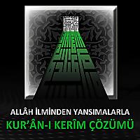 AHMED HULUSİ - KUR'ÂN-I KERÎM ÇÖZÜMÜ - TÜRKÇE