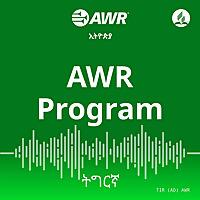 AWR Tigrinya / ትግርኛ (Eritrea, Ethiopia)