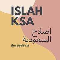 Islah KSA اصلاح السعودية