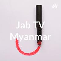 Jab TV Myanmar