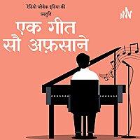 Ek Geet Sau Afsane