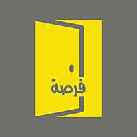 Fursah Podcast بودكاست فرصة