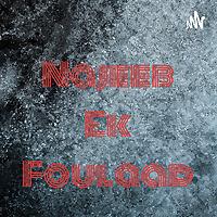 Najeeb Ek Foulaad