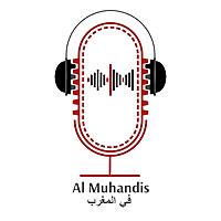 Almuhandis