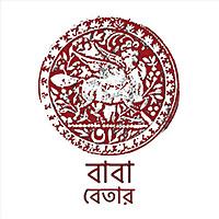 Baba Betar Radio