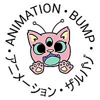 Animation Bump