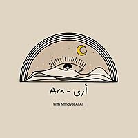 Ara - أرى