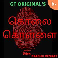 TAMIL PODCAST - KOLAI-KOLLAI - TRUE CRIME PODCAST