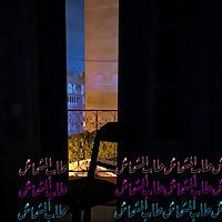 Tab El Mechmech - طاب المشماش