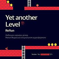 Yet another Level: ReRun