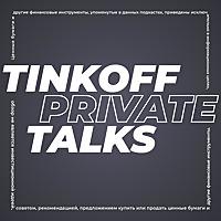 Private Talks