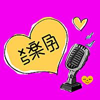 X5樂孕
