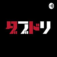 Trash Talking Theory