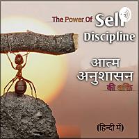 Self Motivation podcast (HINDI)
