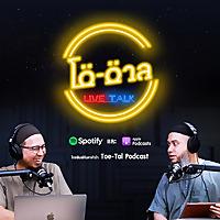 Toe-Tal Podcast