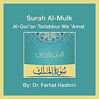 Surah Al Mulk Tadabbur