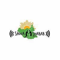 Sawa Shabab | Youth Together