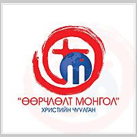 Transformation Mongolia's Podcast