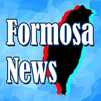 Formosa English News