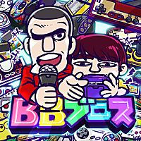 Bright Bit Brothers