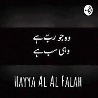 Hayya Al Al Falah
