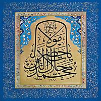 Mesnevi'den Hikayeler - Hz. Mevlana Celaleddin Rumi