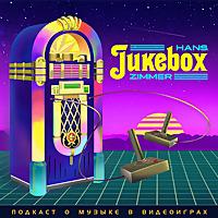 HansZimmerJukebox