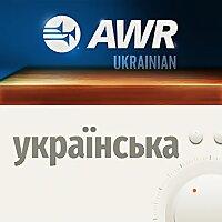 AWR - Шпаргалка для батьків