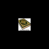 Holy Quran Daily Podcast