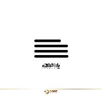 Paragraph | پاراگراف