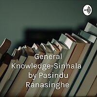 General Knowledge-Sinhala සාමාන්‍ය දැනීම by Pasindu Ranasinghe