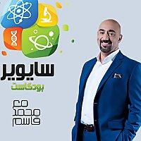 Sciware سايوير