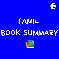 Tamil Book Summary- A Tamil Podcast