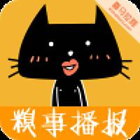 糗事播报|杨湃
