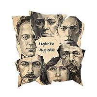 Седьмой лауреат