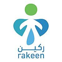 ركين الأطفال