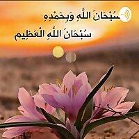 قصص من السيرة