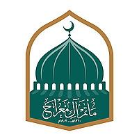 مأتم آل معراج
