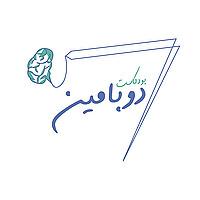 دوبامين