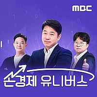 손에 잡히는 경제