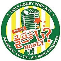 골프 허니(Golf Honey)