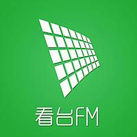 看台radio