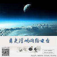 静语流声