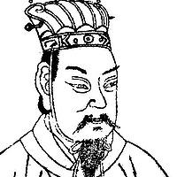 曹操诗词集
