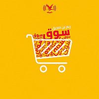 بودكاست سوق