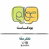 عوالم